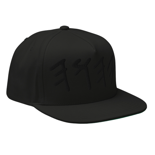 Name Above All Names 3D Puff Embroidered Cap
