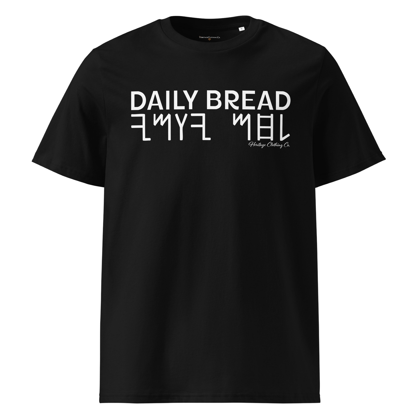 Daily Bread Short-Sleeve T-Shirt