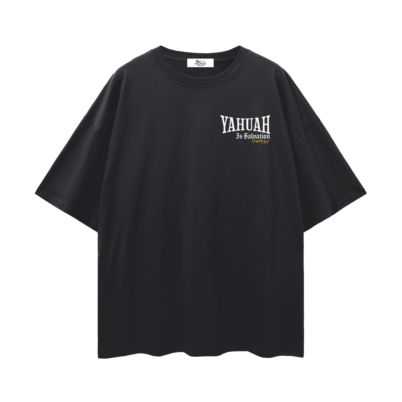 100 percent cotton t-shirt,lightweight cotton t-shirt,drop shoulder t-shirt,breathable cotton t-shirt,relaxed fit cotton t-shirt,loose fit t-shirt,cotton graphic t-shirt,israelite clothing,hebrew israelite apparel,scripture t-shirt