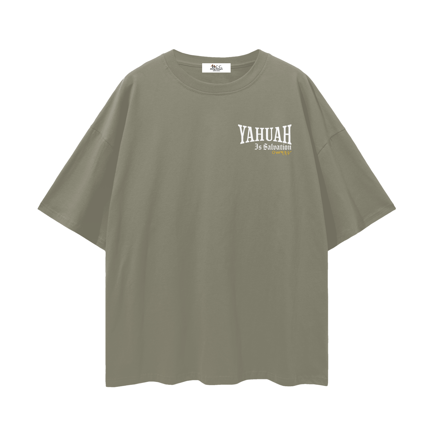 100 percent cotton t-shirt,lightweight cotton t-shirt,drop shoulder t-shirt,breathable cotton t-shirt,relaxed fit cotton t-shirt,loose fit t-shirt,cotton graphic t-shirt,israelite clothing,hebrew israelite apparel,scripture t-shirt