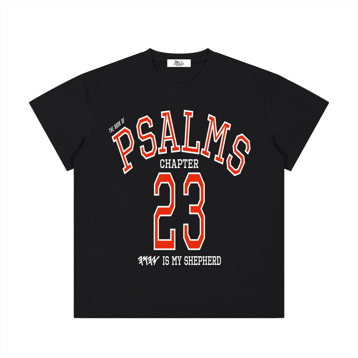100 percent cotton t-shirt,lightweight cotton t-shirt,classic fit t-shirt,breathable cotton t-shirt,regular fit cotton t-shirt,loose fit t-shirt,cotton graphic t-shirt,israelite clothing,hebrew israelite apparel,scripture t-shirt