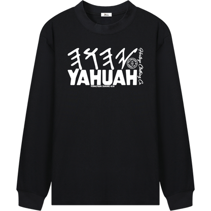 Heritage Clothing Co.,heritageclothingco,Yahuah,Yahusha,100% Cotton,True Name,Long-Sleeve,T-Shirt,Long-Sleeve T-Shirt,Men's