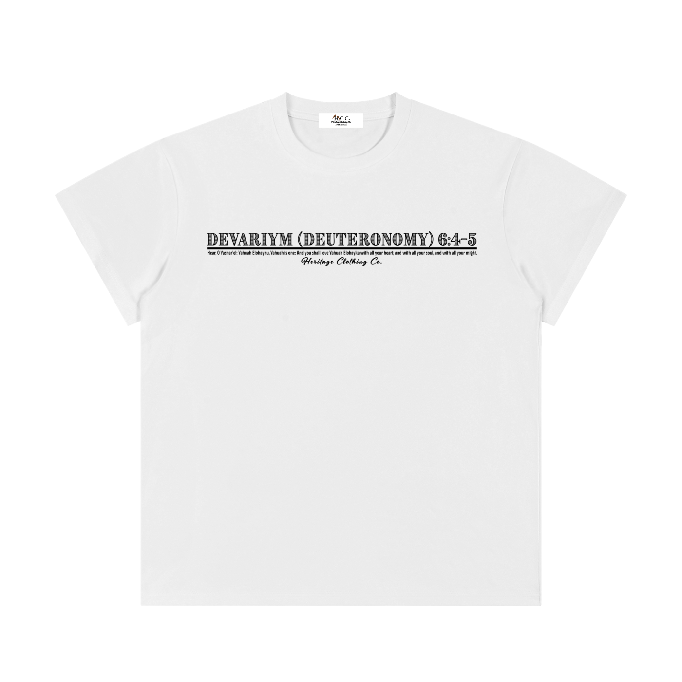 100 percent cotton t-shirt,lightweight cotton t-shirt,classic fit t-shirt,breathable cotton t-shirt,regular fit cotton t-shirt,loose fit t-shirt,cotton graphic t-shirt,israelite clothing,hebrew israelite apparel,scripture t-shirt