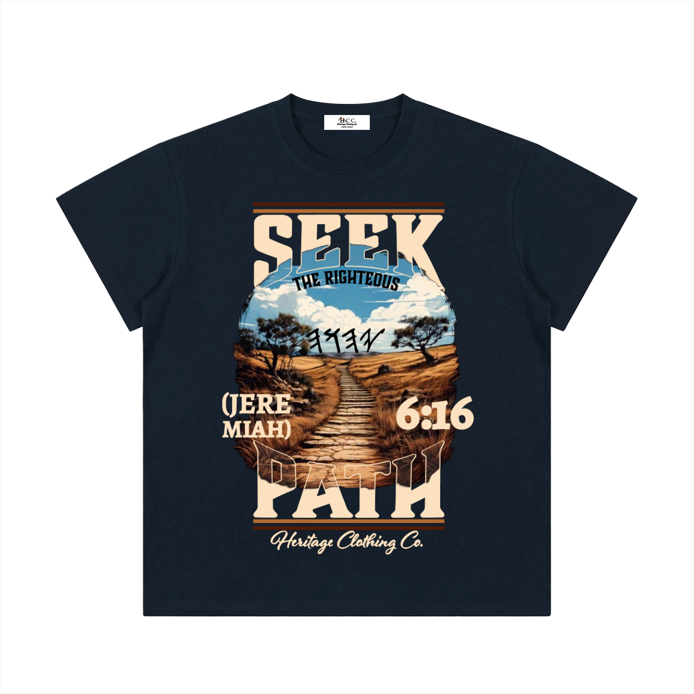 100 percent cotton t-shirt,lightweight cotton t-shirt,classic fit t-shirt,breathable cotton t-shirt,regular fit cotton t-shirt,loose fit t-shirt,cotton graphic t-shirt,israelite clothing,hebrew israelite apparel,scripture t-shirt