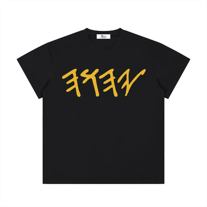 100 percent cotton t-shirt,lightweight cotton t-shirt,classic fit t-shirt,breathable cotton t-shirt,regular fit cotton t-shirt,loose fit t-shirt,cotton graphic t-shirt,israelite clothing,hebrew israelite apparel,scripture t-shirt