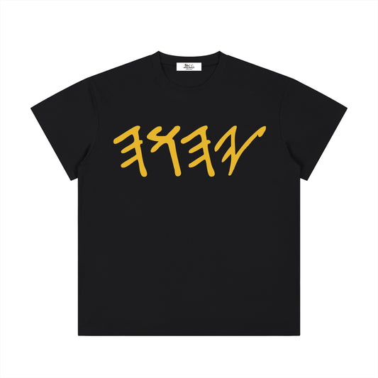 100 percent cotton t-shirt,lightweight cotton t-shirt,classic fit t-shirt,breathable cotton t-shirt,regular fit cotton t-shirt,loose fit t-shirt,cotton graphic t-shirt,israelite clothing,hebrew israelite apparel,scripture t-shirt