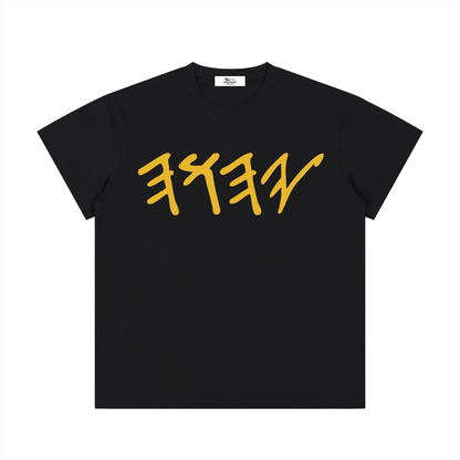 100 percent cotton t-shirt,lightweight cotton t-shirt,classic fit t-shirt,breathable cotton t-shirt,regular fit cotton t-shirt,loose fit t-shirt,cotton graphic t-shirt,israelite clothing,hebrew israelite apparel,scripture t-shirt