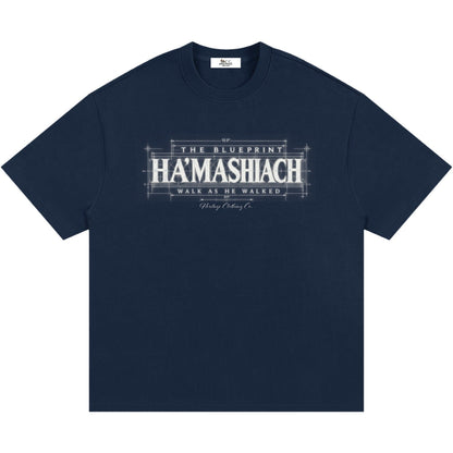 The Blueprint Essential T-Shirt