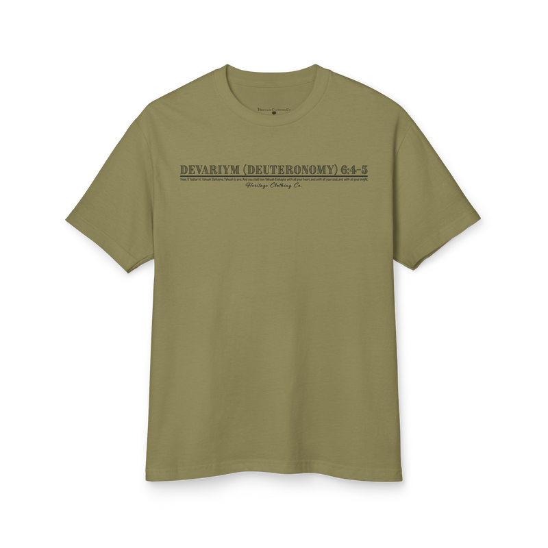 Yahuah Is One Heavy Cotton Short-Sleeve T-Shirt