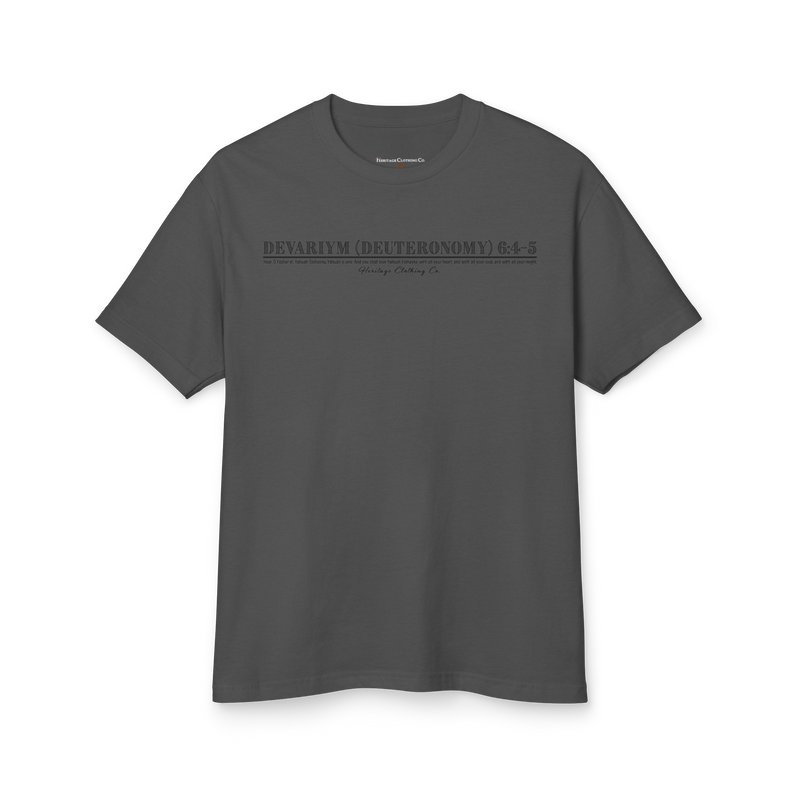 Yahuah Is One Heavy Cotton Short-Sleeve T-Shirt