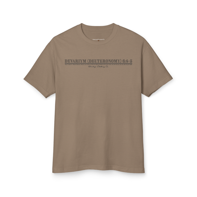 Yahuah Is One Heavy Cotton Short-Sleeve T-Shirt