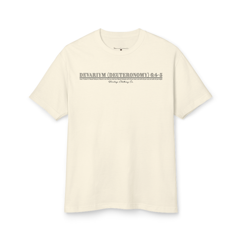 Yahuah Is One Heavy Cotton Short-Sleeve T-Shirt
