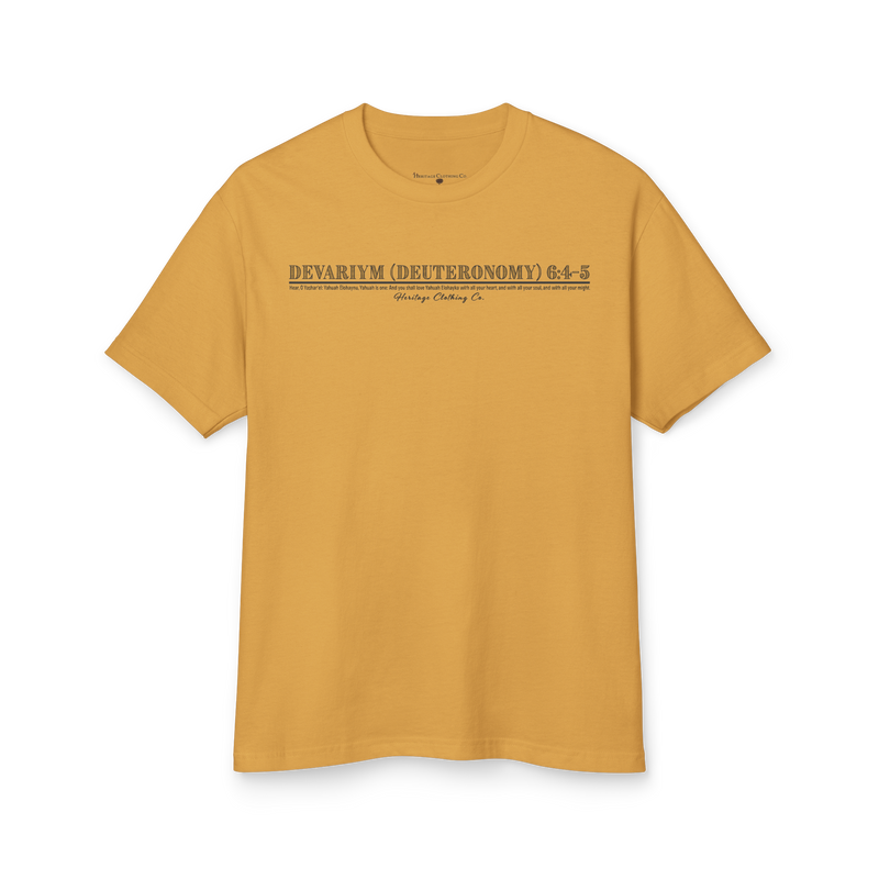 Yahuah Is One Heavy Cotton Short-Sleeve T-Shirt