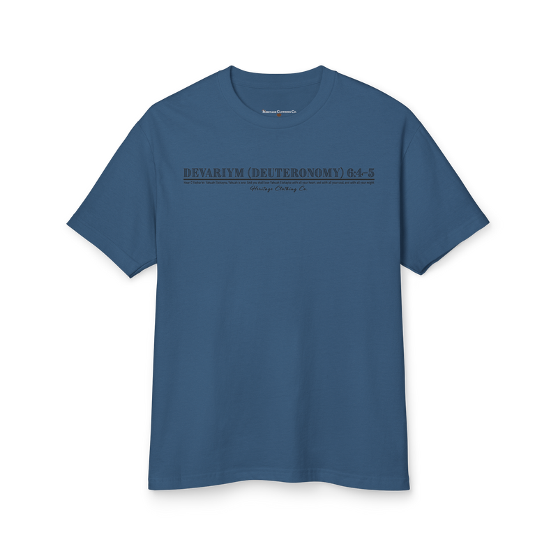 Yahuah Is One Heavy Cotton Short-Sleeve T-Shirt
