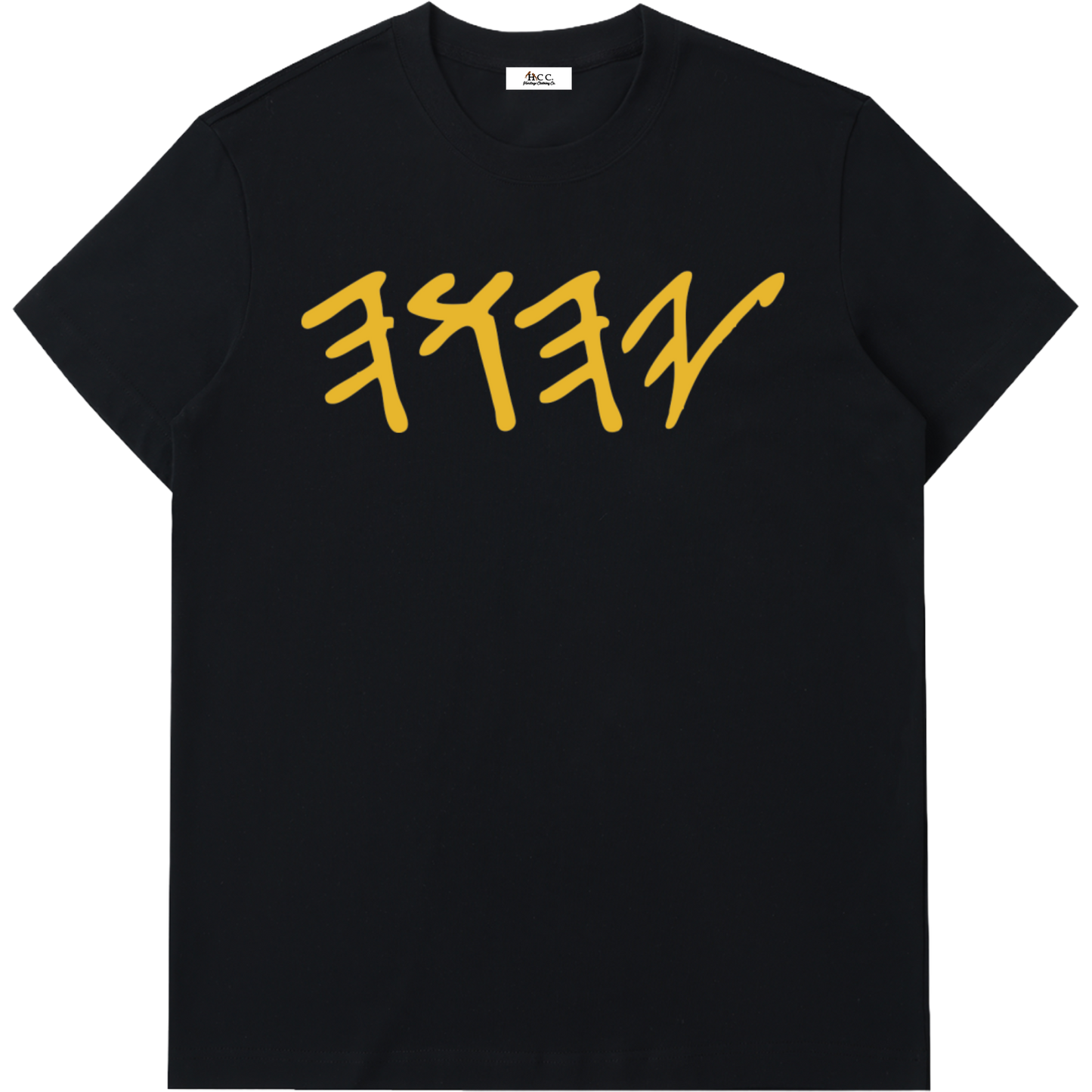 Name Above All Names Short-Sleeve T-Shirt