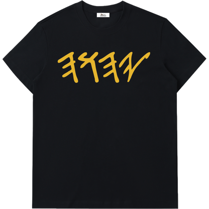 Name Above All Names Short-Sleeve T-Shirt