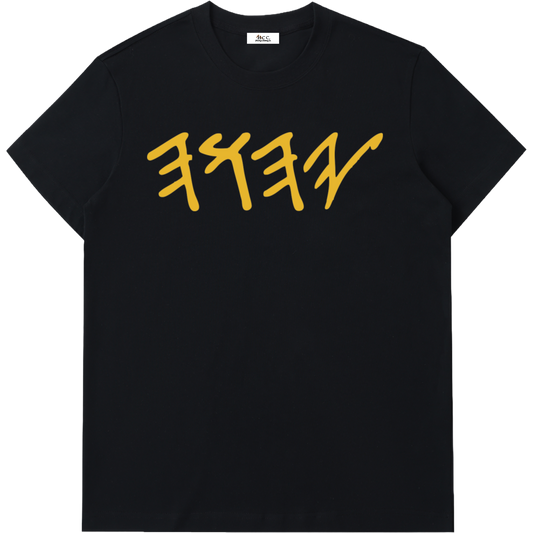 Name Above All Names Short-Sleeve T-Shirt