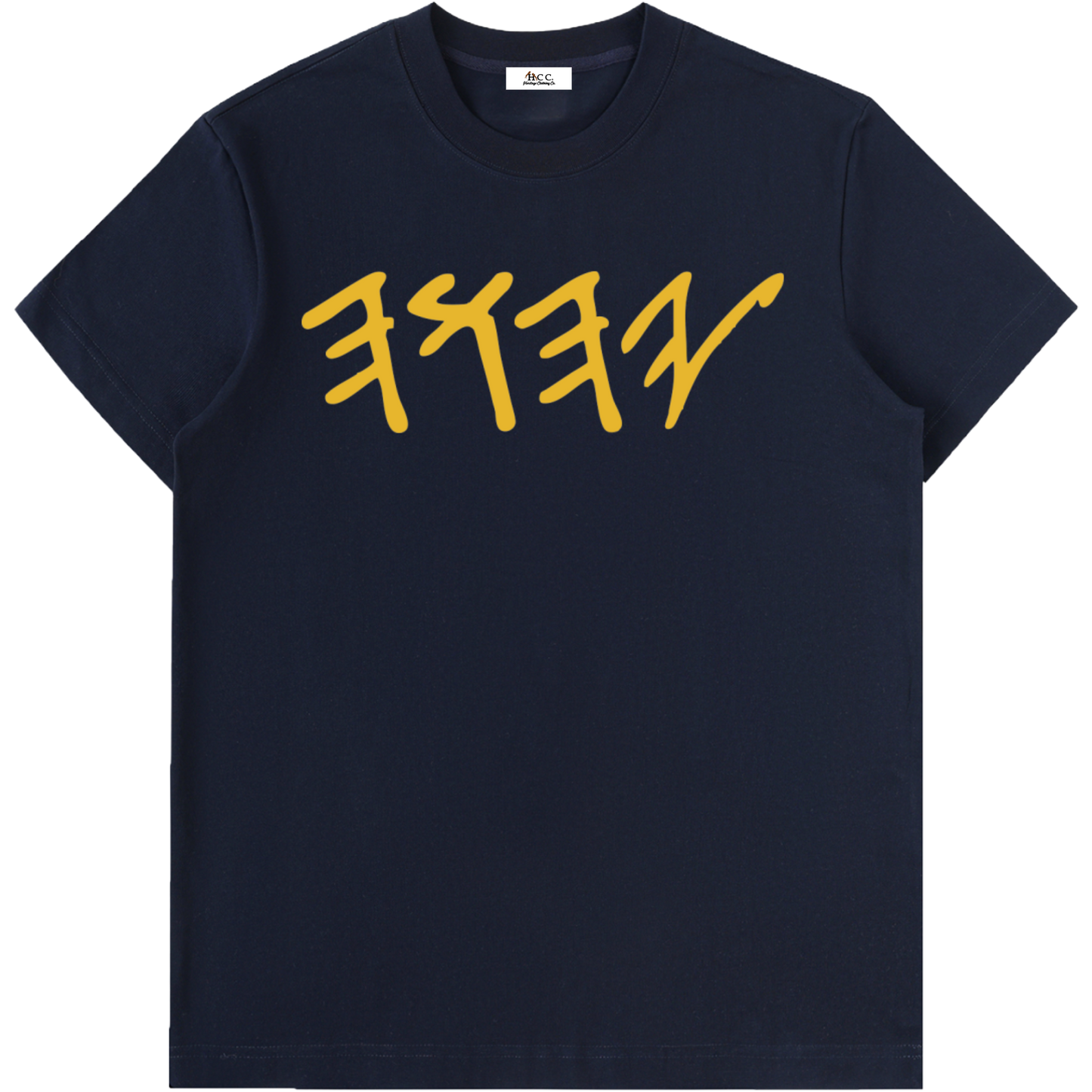 Name Above All Names Short-Sleeve T-Shirt