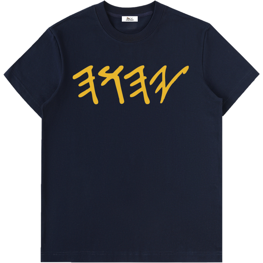 Name Above All Names Short-Sleeve T-Shirt