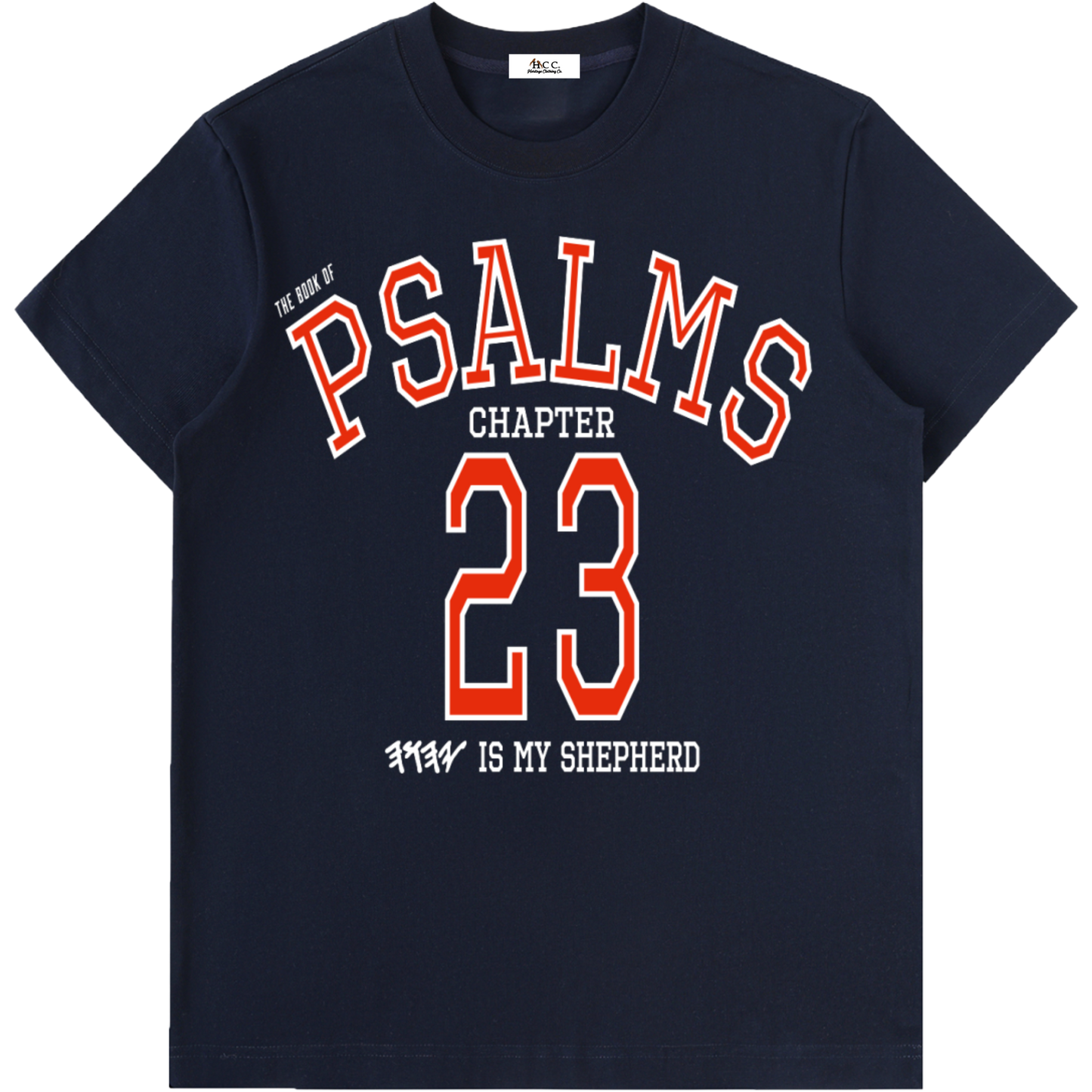 Psalms 23 Short-Sleeve T-Shirt