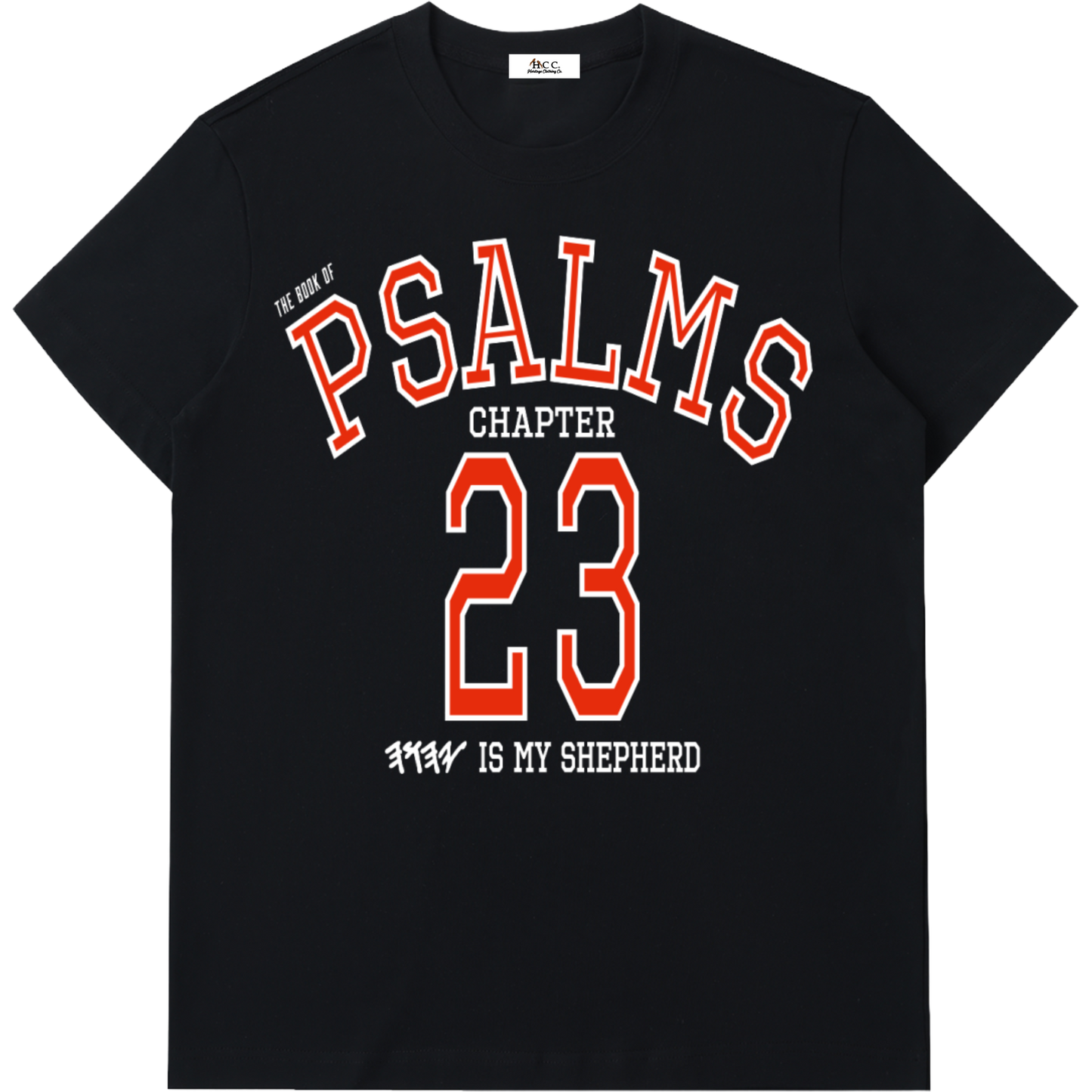 Psalms 23 Short-Sleeve T-Shirt