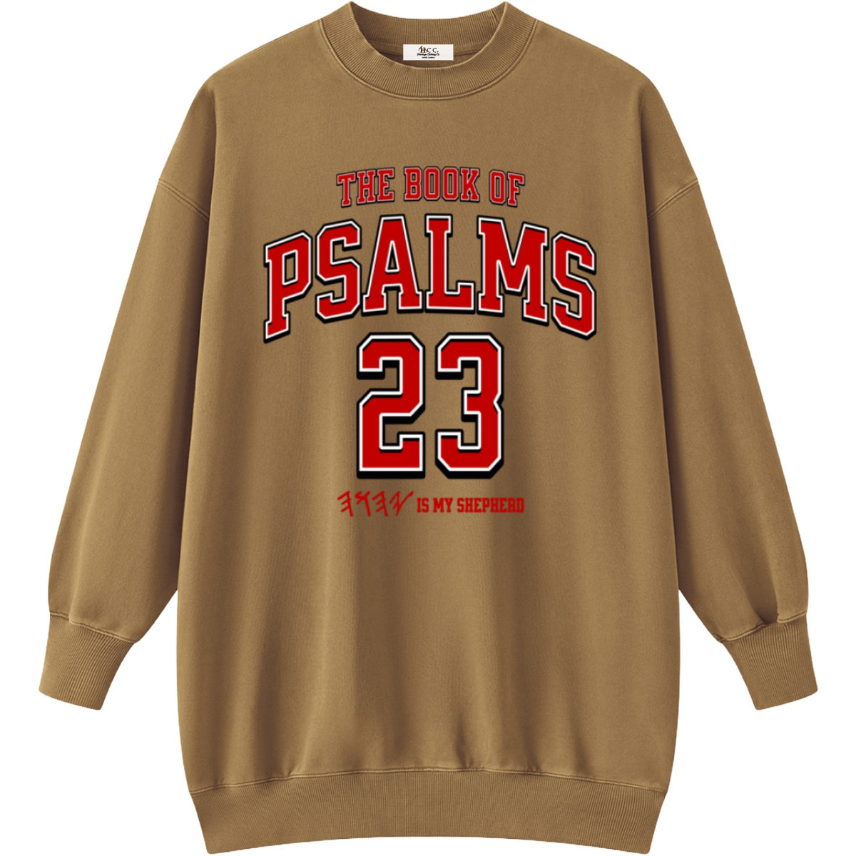 Psalms 23 Women's Vintage Sweatshirt Dress