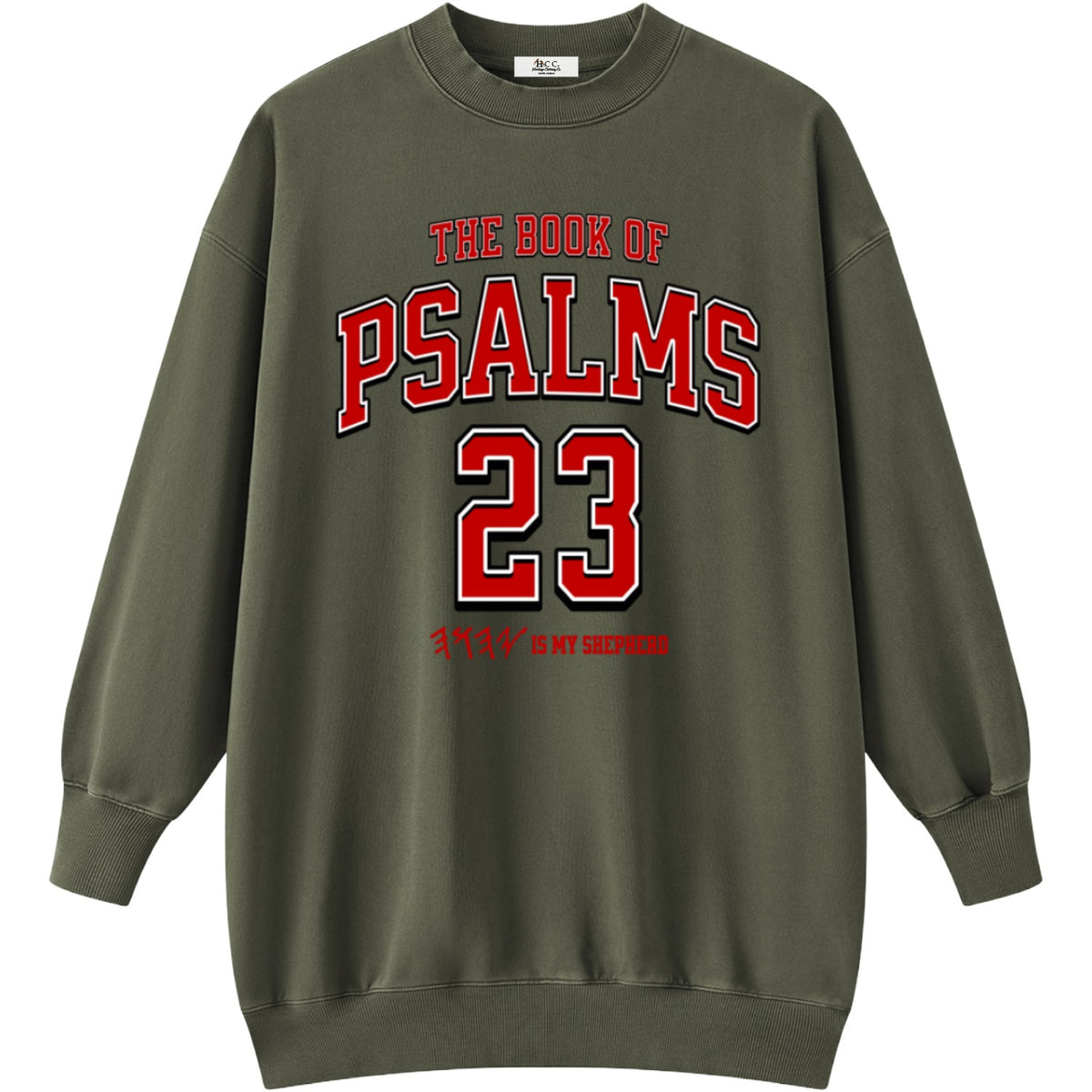 Psalms 23 Women's Vintage Sweatshirt Dress