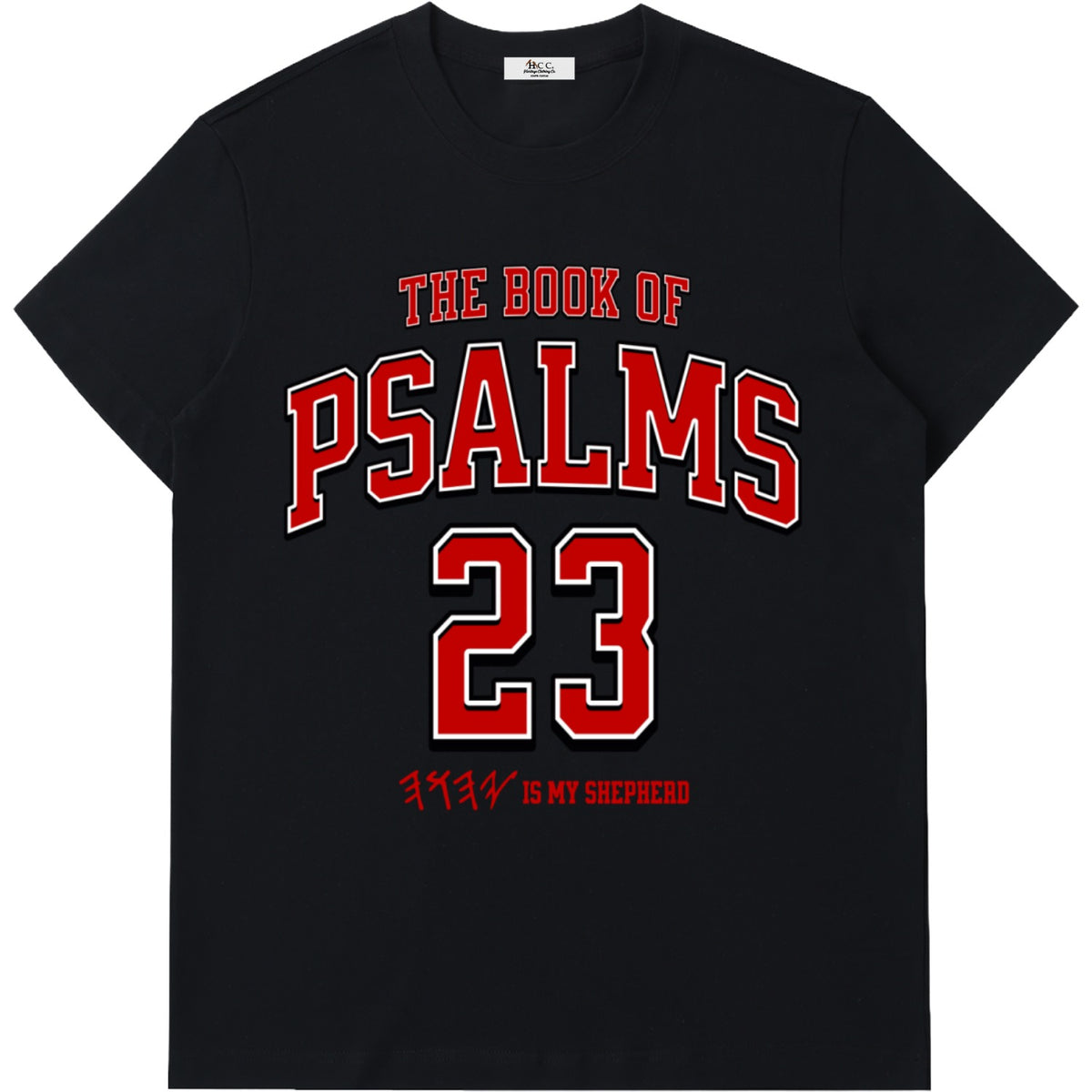 Psalms 23 Short-Sleeve T-Shirt