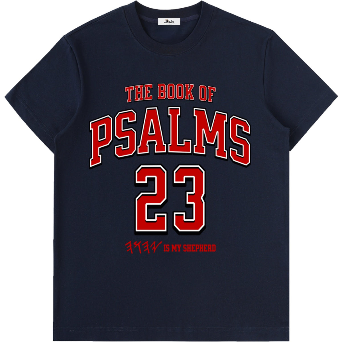 Psalms 23 Short-Sleeve T-Shirt