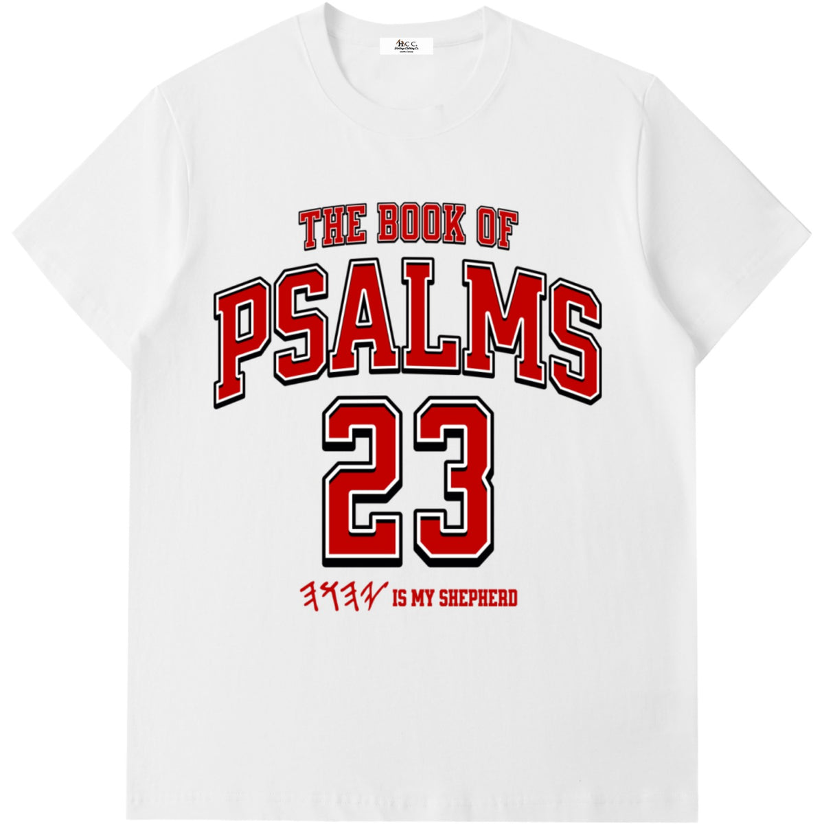 Psalms 23 Short-Sleeve T-Shirt
