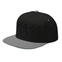 Name Above All Names 3D Puff Embroidered Cap