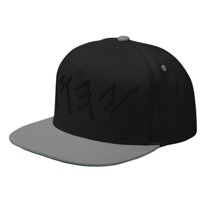 Name Above All Names 3D Puff Embroidered Cap