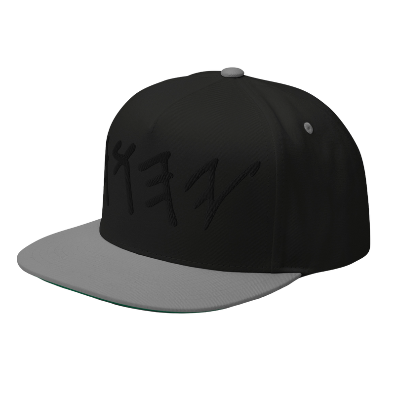 Name Above All Names 3D Puff Embroidered Cap