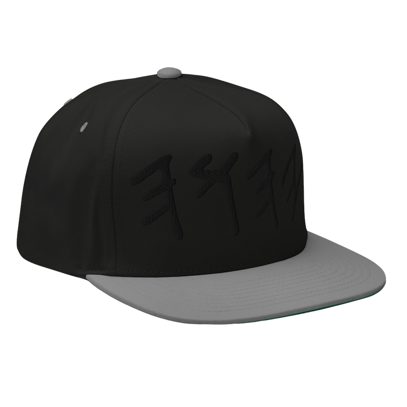 Name Above All Names 3D Puff Embroidered Cap