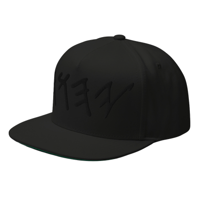 Name Above All Names 3D Puff Embroidered Cap