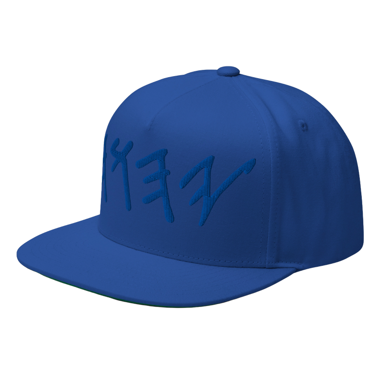 Name Above All Names 3D Puff Embroidered Cap
