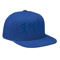 Name Above All Names 3D Puff Embroidered Cap