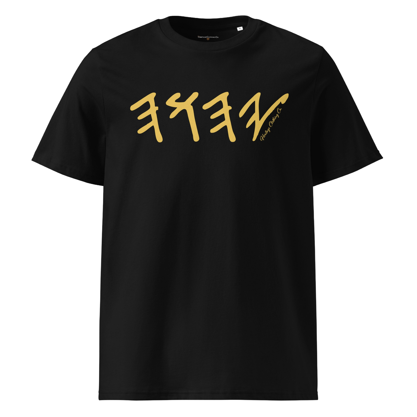 Name Above All Names Short-Sleeve T-Shirt