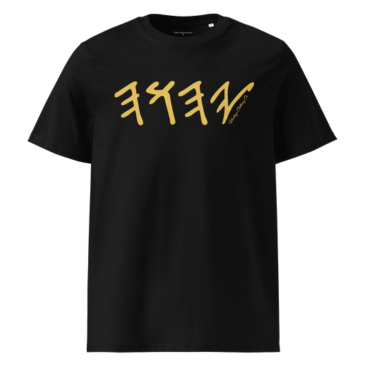 Name Above All Names Short-Sleeve T-Shirt