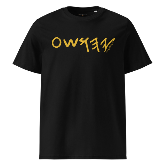 Yahuah Is Salvation Short-Sleeve T-Shirt