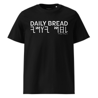 Daily Bread Short-Sleeve T-Shirt