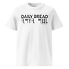 Daily Bread Short-Sleeve T-Shirt