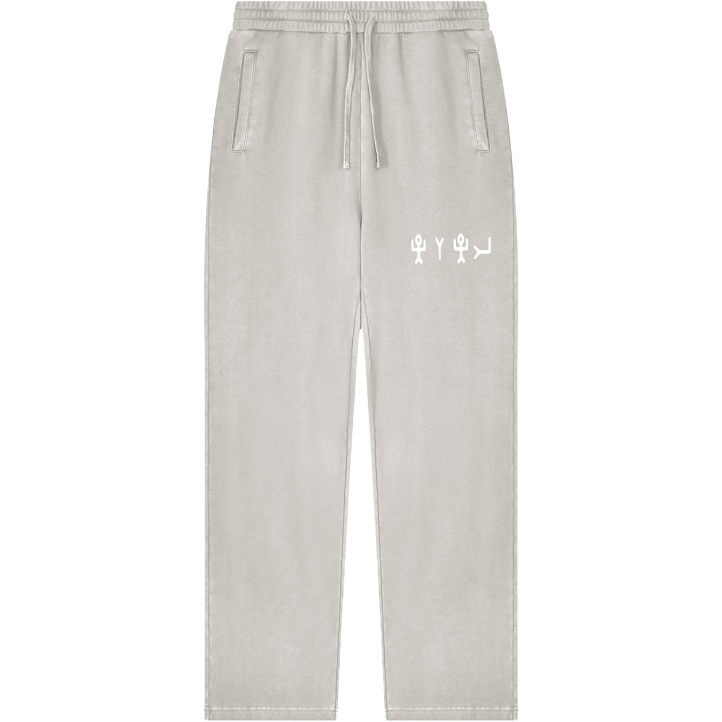 True Name Hebrew Pictograph Sweatpants