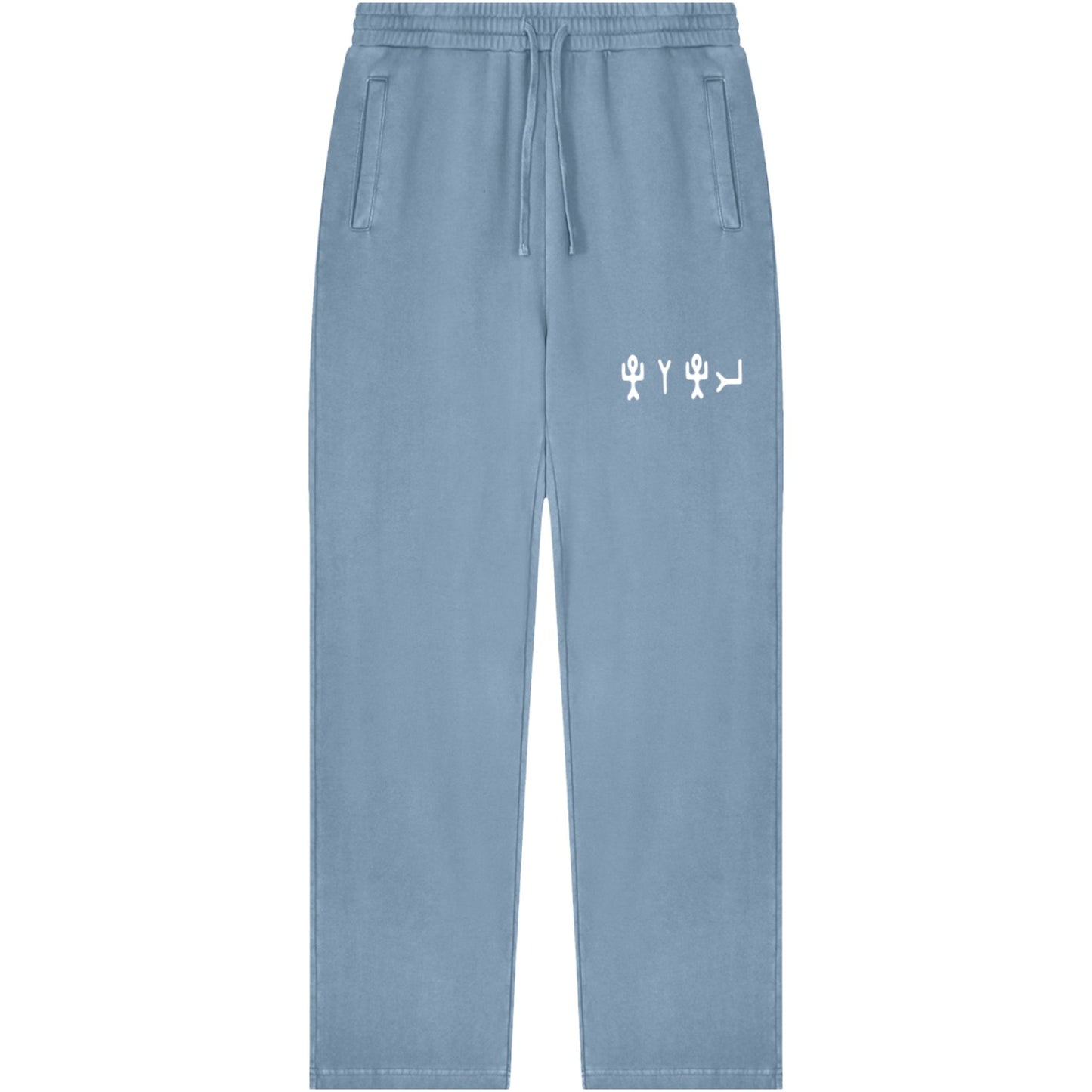 True Name Hebrew Pictograph Sweatpants