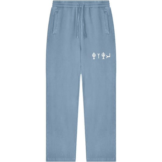 True Name Hebrew Pictograph Sweatpants