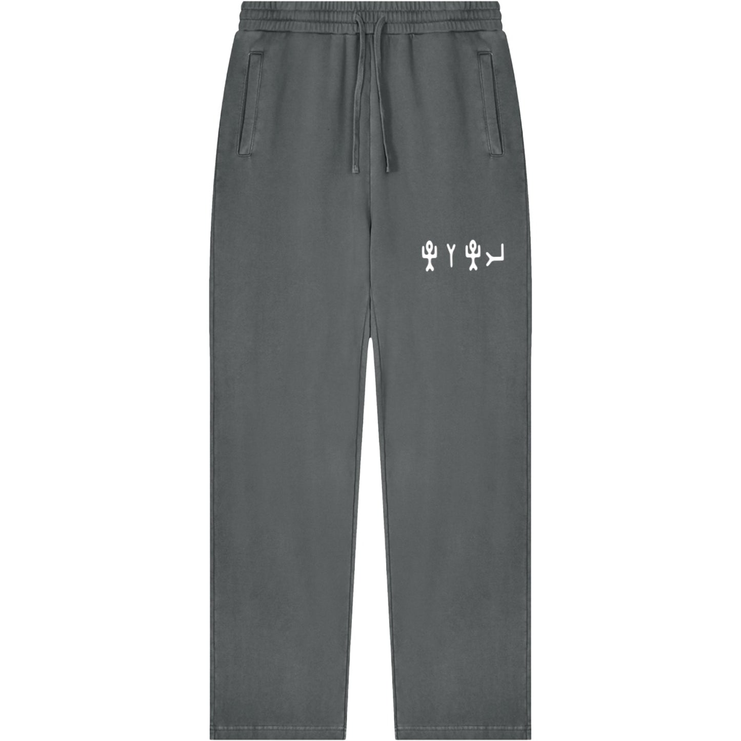 True Name Hebrew Pictograph Sweatpants
