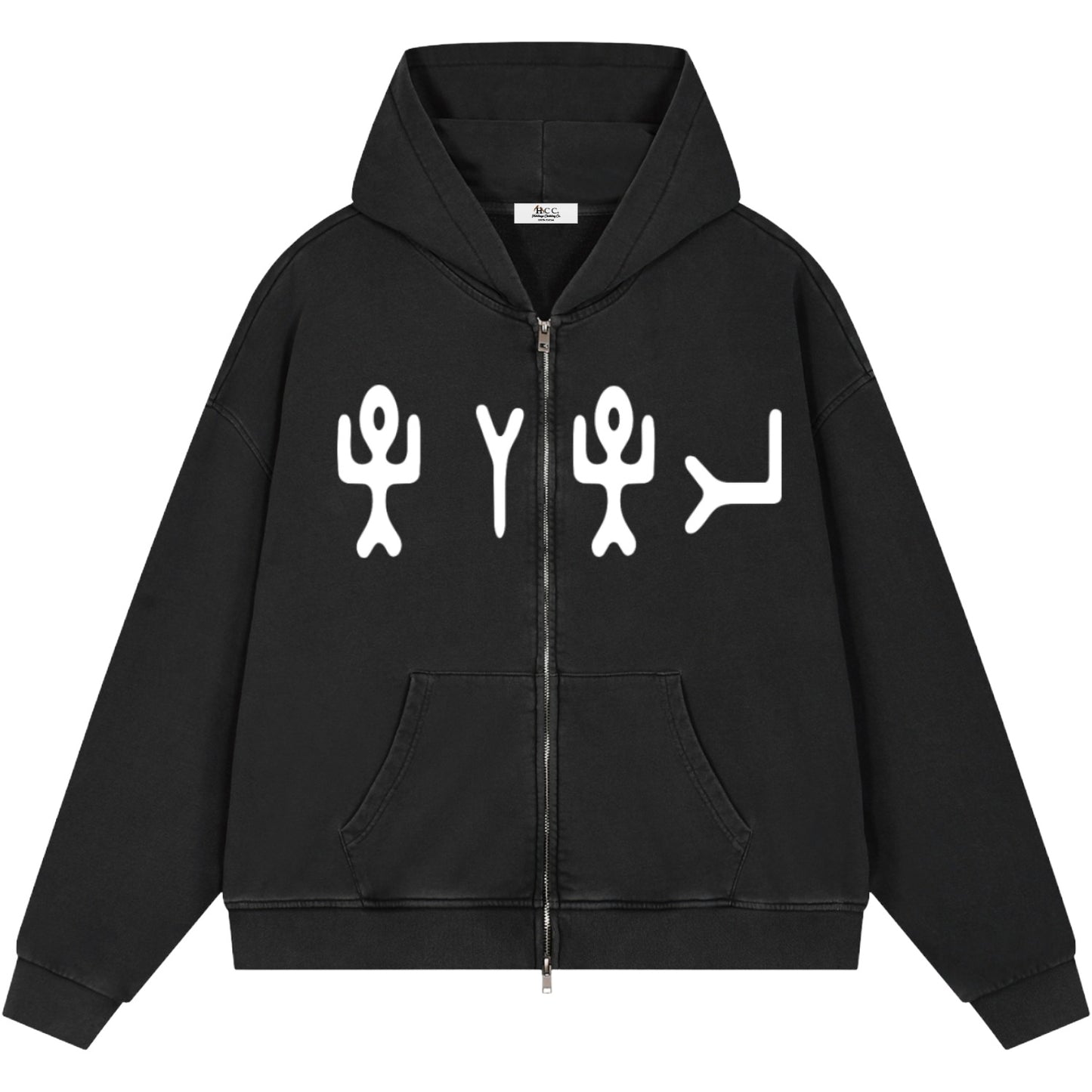 True Name Hebrew Pictograph Zip Hoodie