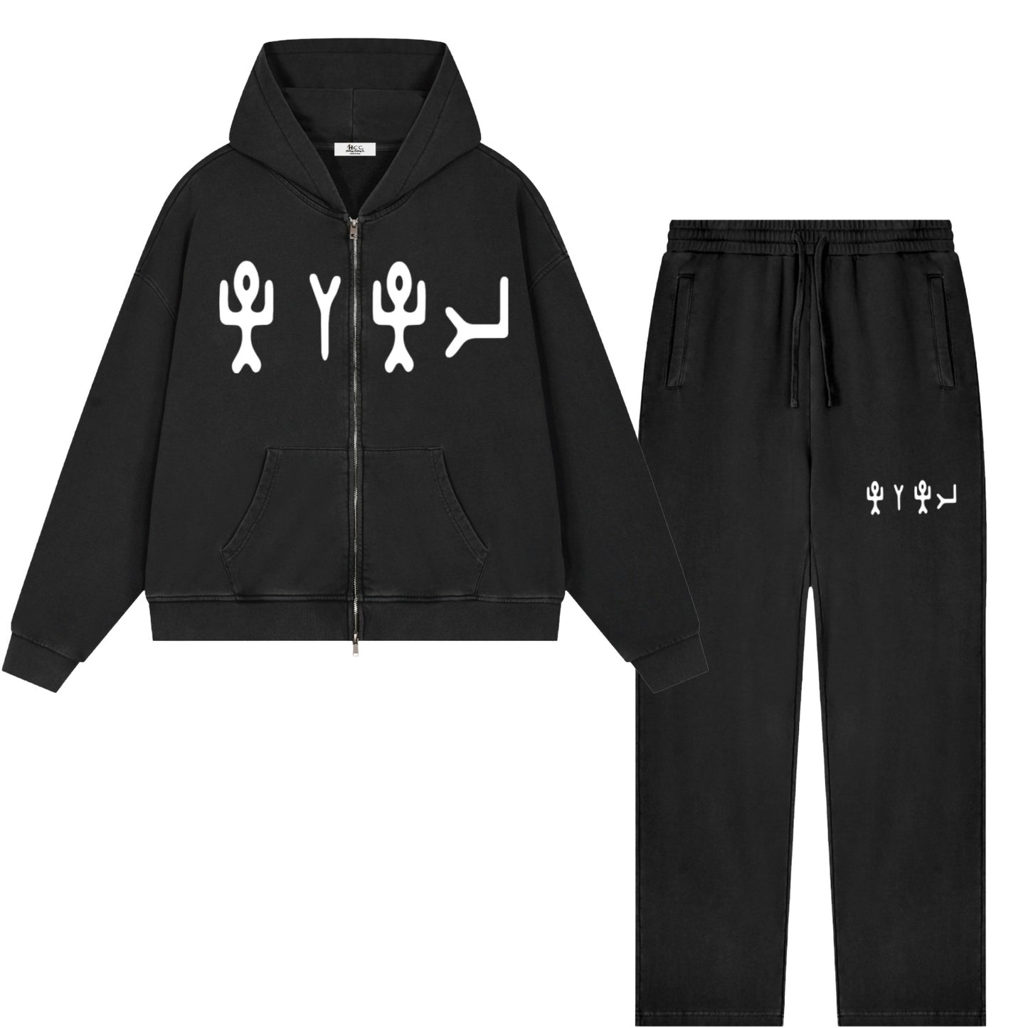 True Name Hebrew Pictograph Black Sweatsuit