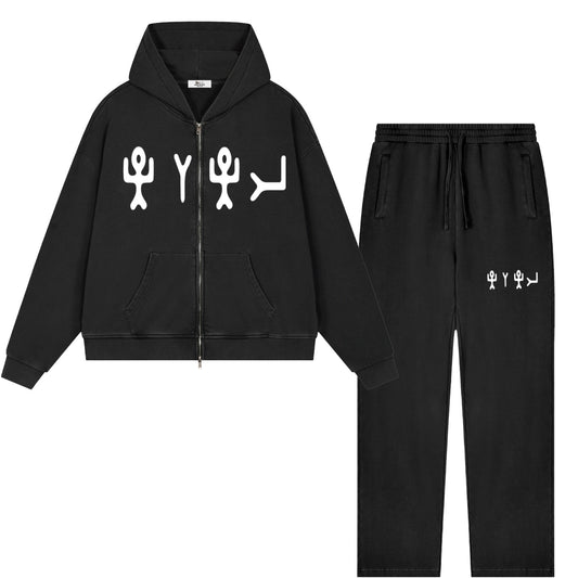 True Name Hebrew Pictograph Black Sweatsuit
