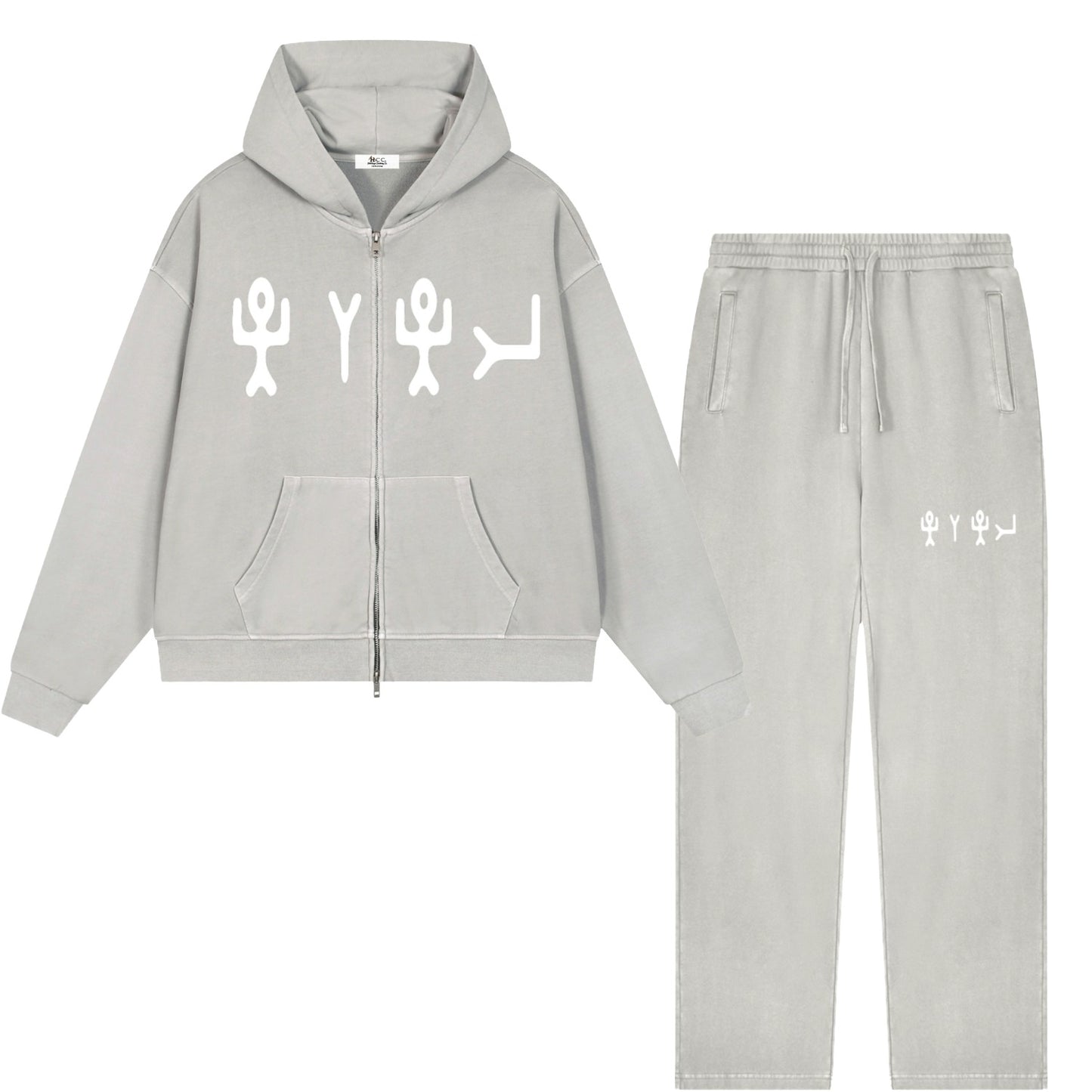 True Name Hebrew Pictograph Light Gray Sweatsuit
